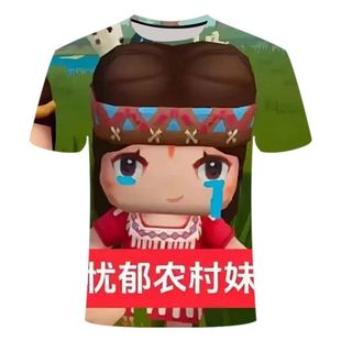 短袖 2025夏季 3d印花圆领潮流时尚 迷你世界卡卡妮妮爆款 T恤 新款