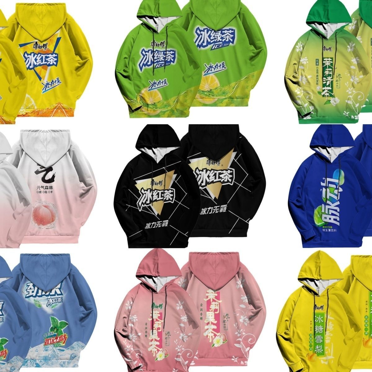 春秋多巴胺趣味恶搞康师傅系列冰红茶绿茶搞怪衣服连帽卫衣长袖