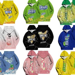 春秋多巴胺趣味恶搞康师傅系列冰红茶绿茶搞怪衣服连帽卫衣长袖