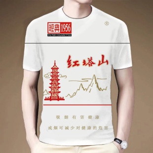 夏季创意红塔山大门前中华荷花短袖3D印花 T恤衫潮流帅气男女同款