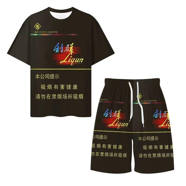 夏季爆款利群玉溪烟壳衣服3D印花短袖套装 青少年男女百搭潮流T恤