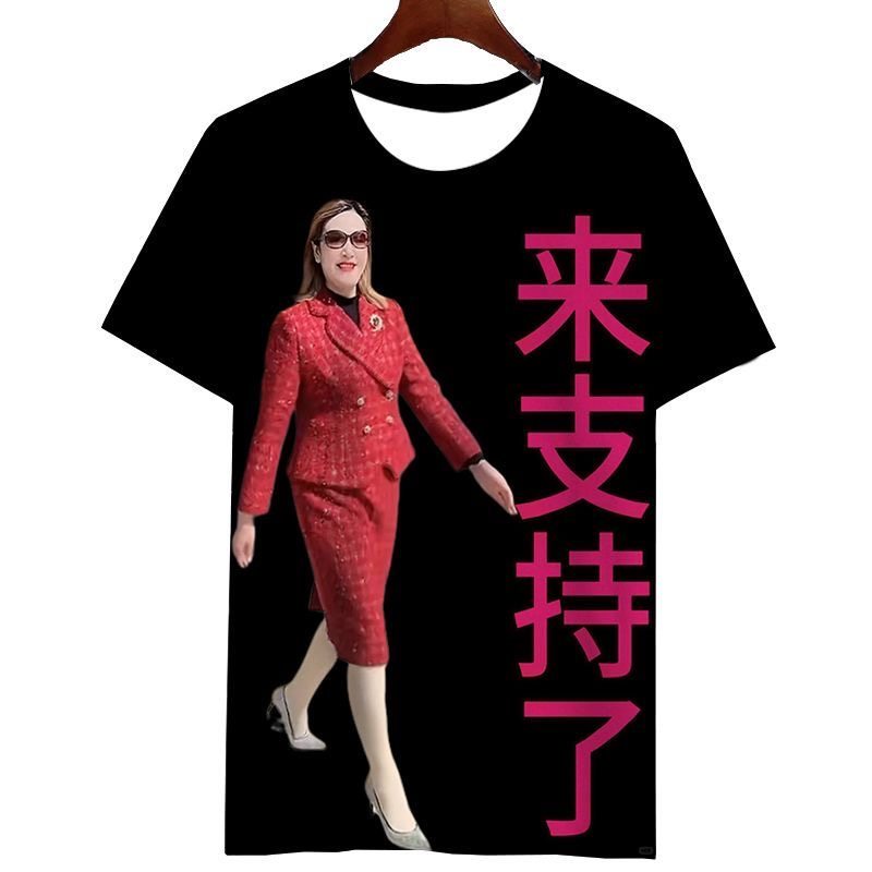抽象搞笑俄罗斯娜娜 那艺娜表情包爆款网红印花T恤 薄款透气上衣