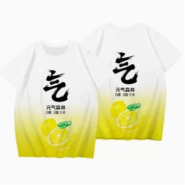 夏季热销爆款 元气森林饮料系列 t恤男女同款3D印花圆领潮流短袖