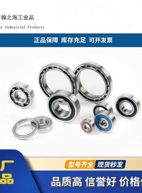 EZO 不f锈钢轴承   SS6906ZZ轴承