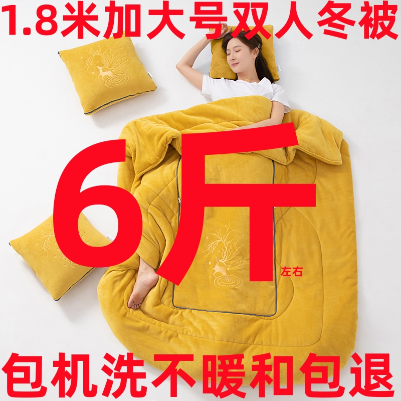 牛奶绒抱枕被子加厚冬季双面绒靠垫两用二合一车载办X公室午休大