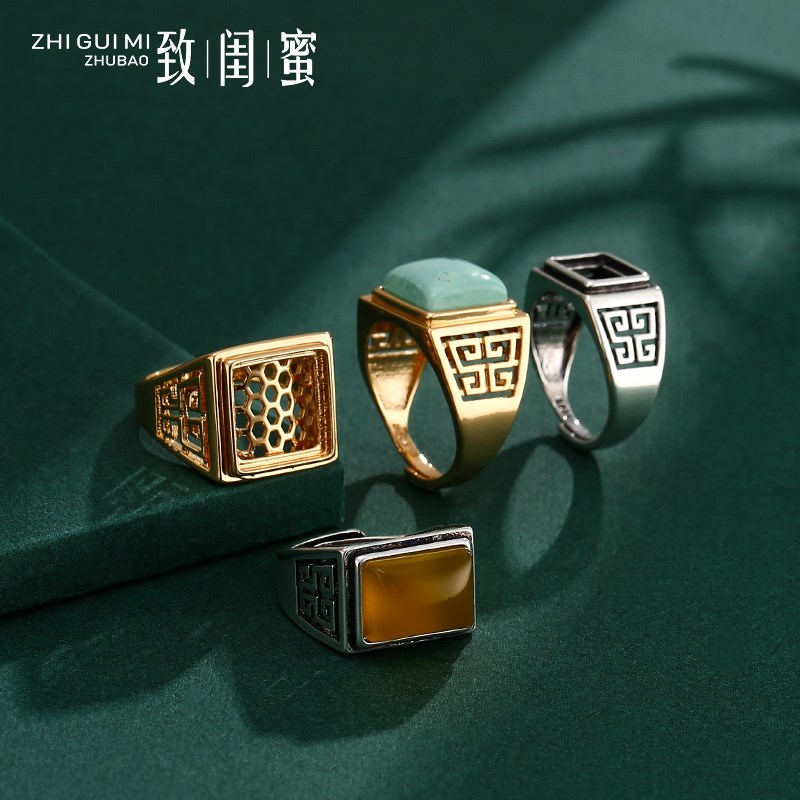 国潮新中式简g约戒指空托男 18K金镶嵌翡翠蜜蜡琥珀方形戒指托配