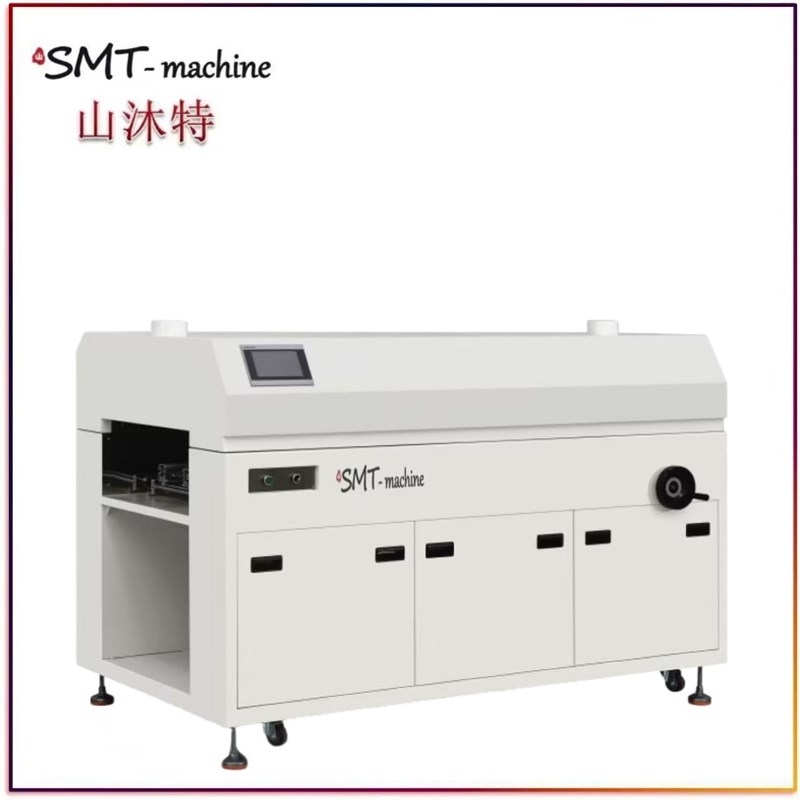 三防漆固化炉 红外固化炉 UV固化炉 U控温精准全自动