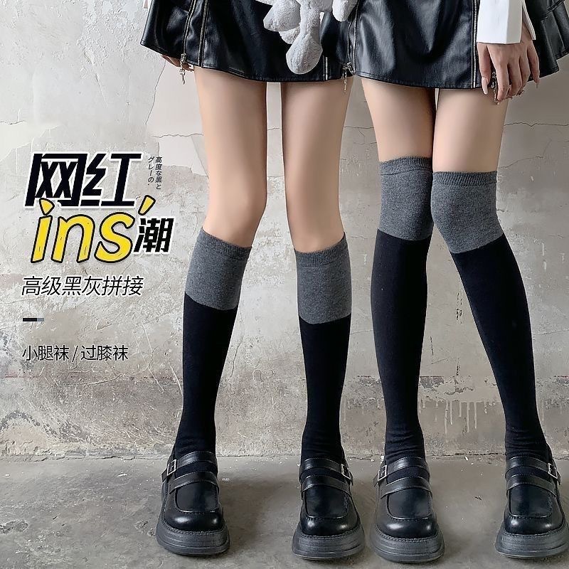 春秋季常规款小腿袜过膝袜显瘦纯色黑灰拼色长筒袜jk女神袜子