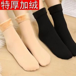 冬季加绒加厚雪地袜防冻保暖袜子男女长筒抗寒加绒袜子中筒一双装