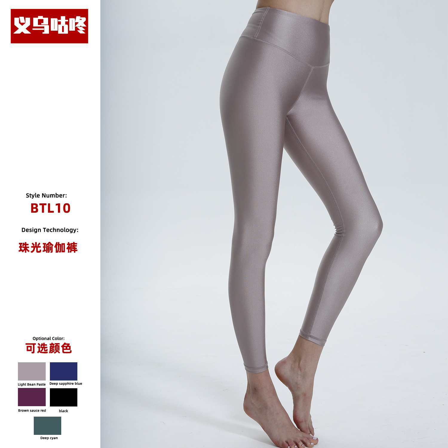 健身高腰紧身提臀瑜伽服长裤女裸感跑步欧美裤高腰蜜桃运动裤