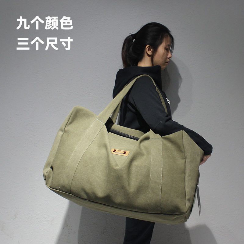 加厚帆布男女行李袋超大容量手提旅行包旅游搬家自驾户外装备包