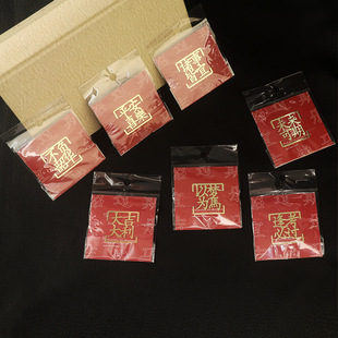 新款 文创文字书签精美中国风励志学习实用教师节礼品毕业纪念金