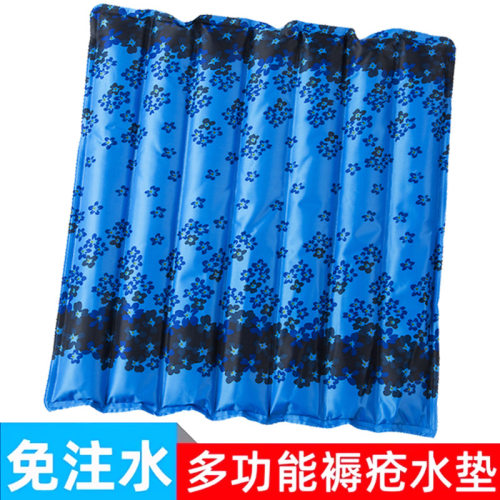 免注水冰垫水垫老人防褥屁股医院