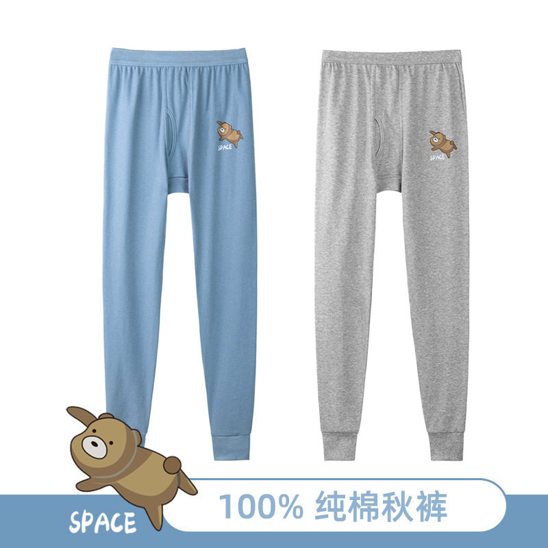 青少年纯棉秋裤男士学生中大童全棉保暖裤初高中生打底棉毛裤秋冬,女士内衣/男士内衣/家居服,保暖裤,淘宝优惠券,粉丝福利购,淘宝优惠卷