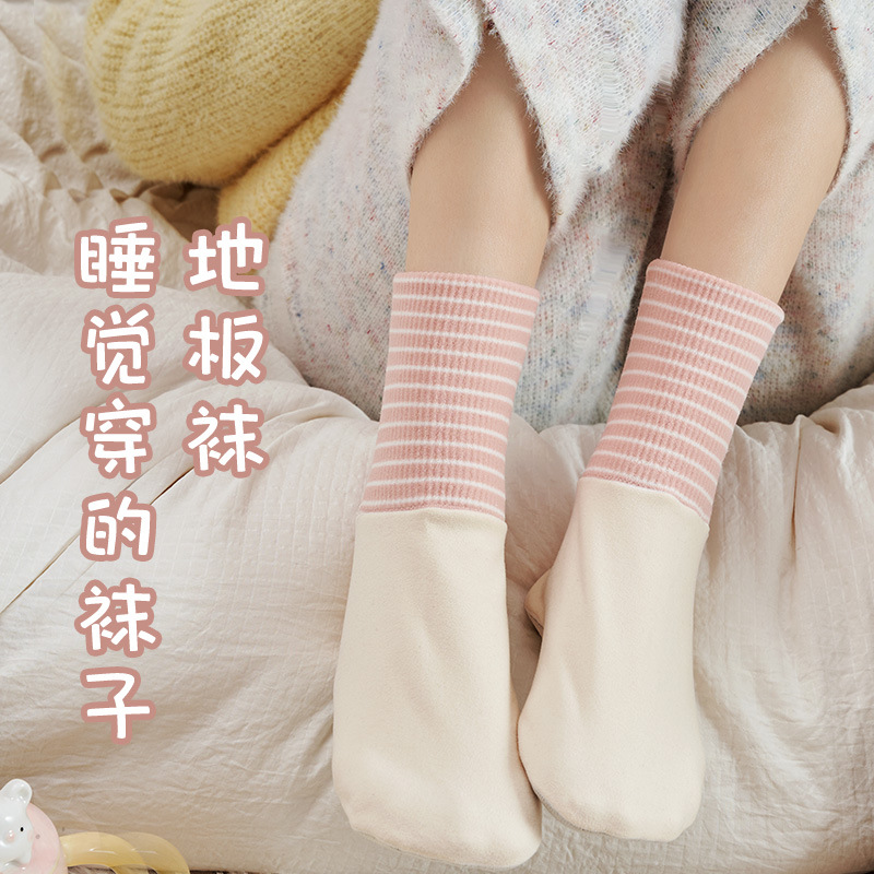 空调睡眠袜晚上睡觉穿的袜子艾草脚底德绒保暖脚套袜地板袜