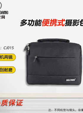 WOLFGANG/沃尔夫冈 CJ015 微单相机包摄影包M100 M50 850DA6500等