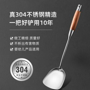 厂促家用锅铲304不锈钢厨房炒菜铲子梨花木柄防滑防烫汤勺锅铲