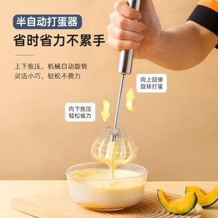 厂促304不锈钢搅拌器半自动打蛋器手动搅蛋器蛋抽奶油打发搅拌棒