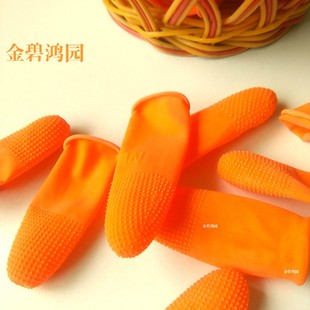 一次性防滑乳胶指套翻书点钞劳保教师写字麻点橡胶单个护手指头帽