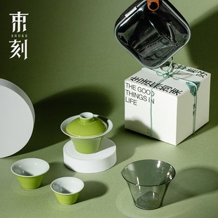 旅行茶具简约户外便携一壶两杯快客杯陶瓷功夫茶具小套装 束刻日式