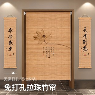门帘窗帘客厅过道竹卷帘入户门装 免打孔竹帘卷帘中式 饰半帘遮挡帘