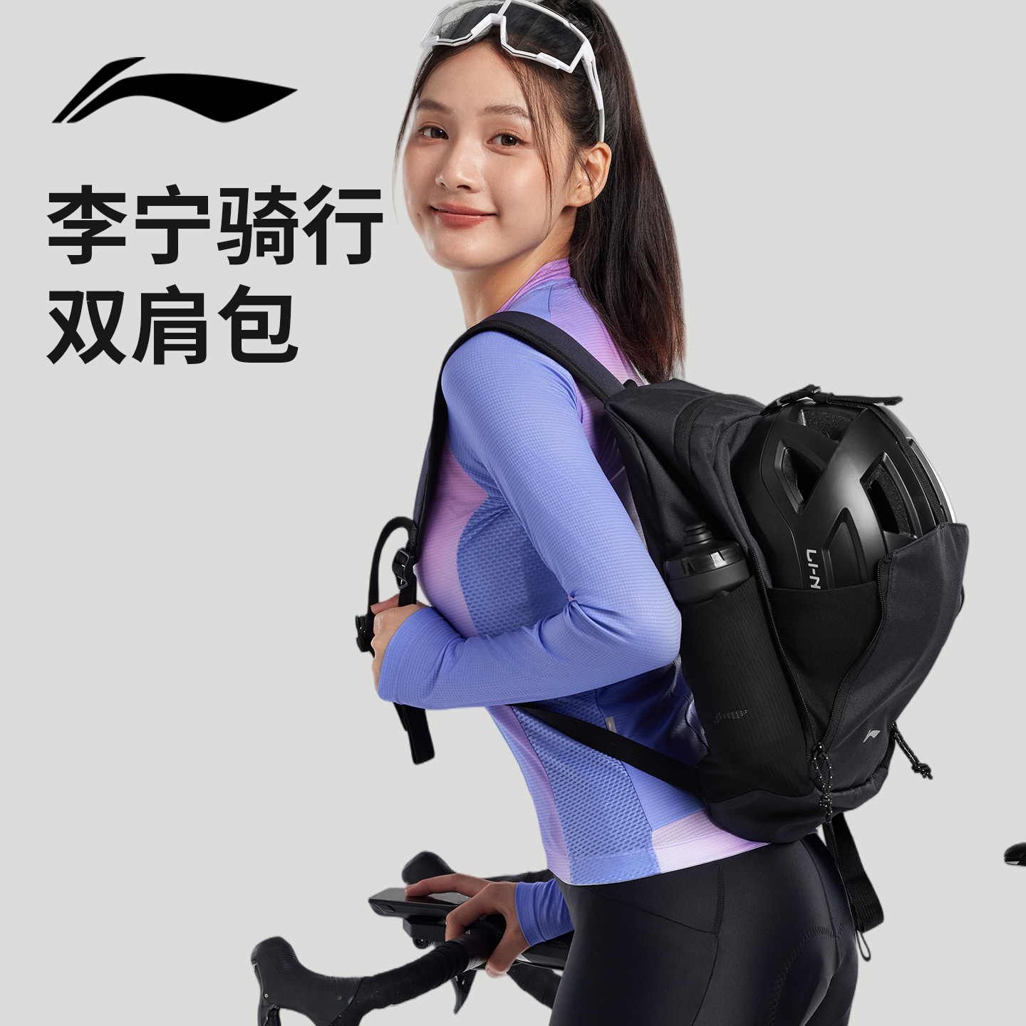 李宁正品骑行双肩背包自行车头盔包男女秋冬户外运动通勤轻便防水