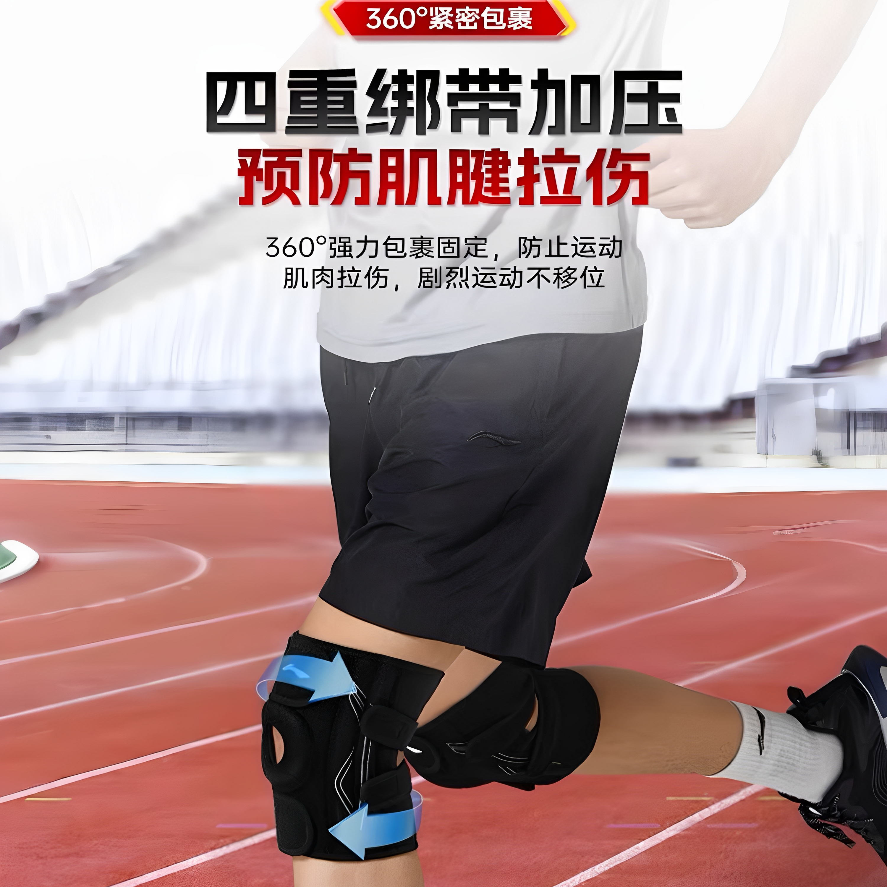李宁运动护膝半月板保护套男保护膝盖关节徒步登山爬山跑步羽毛球