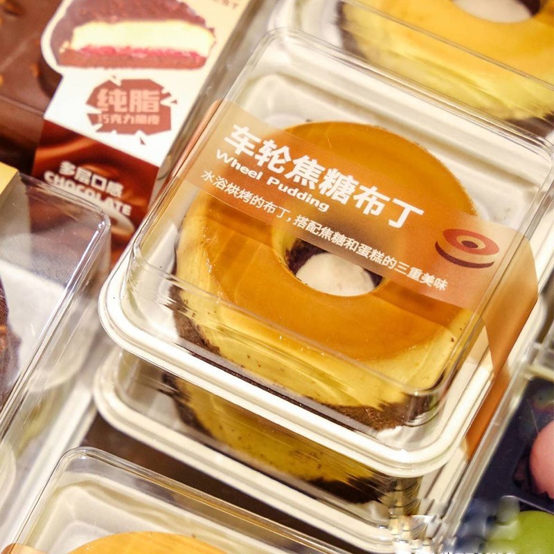 烘焙车轮焦糖布丁包装盒半熟芝士甜甜圈一次性方块打包盒图片