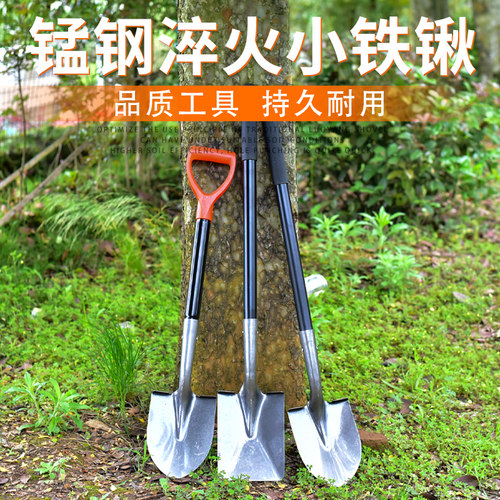 园林锰钢加厚农用小铁锹铲子全钢钢铲钢锹铁铲平头挖土种尖头锹