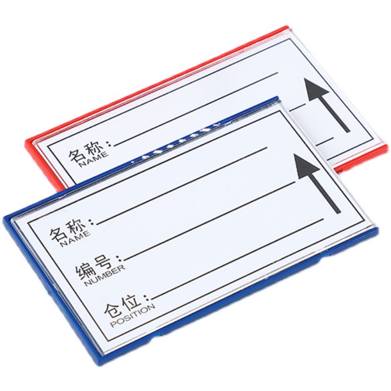 仓库货架标识牌强磁性标签牌仓位材料卡库房仓储分类标牌物料卡三