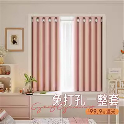 帘免打安装遮光新款伸缩杆一整女生卧室女孩公房