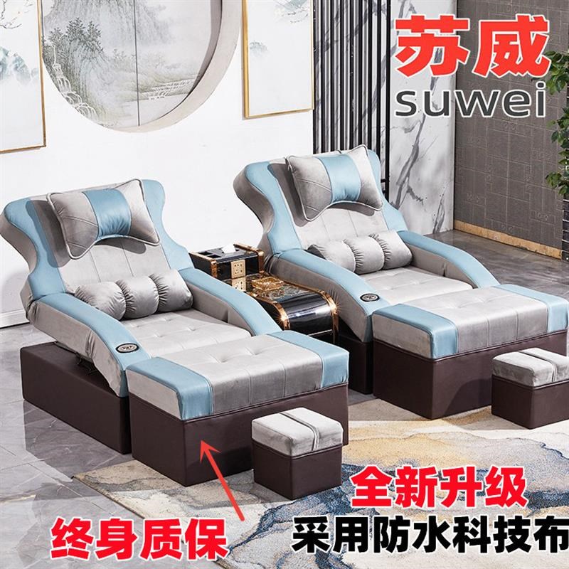 电动按摩床足浴沙发桑拿洗浴躺椅沙发美甲美睫采耳椅足疗沙发