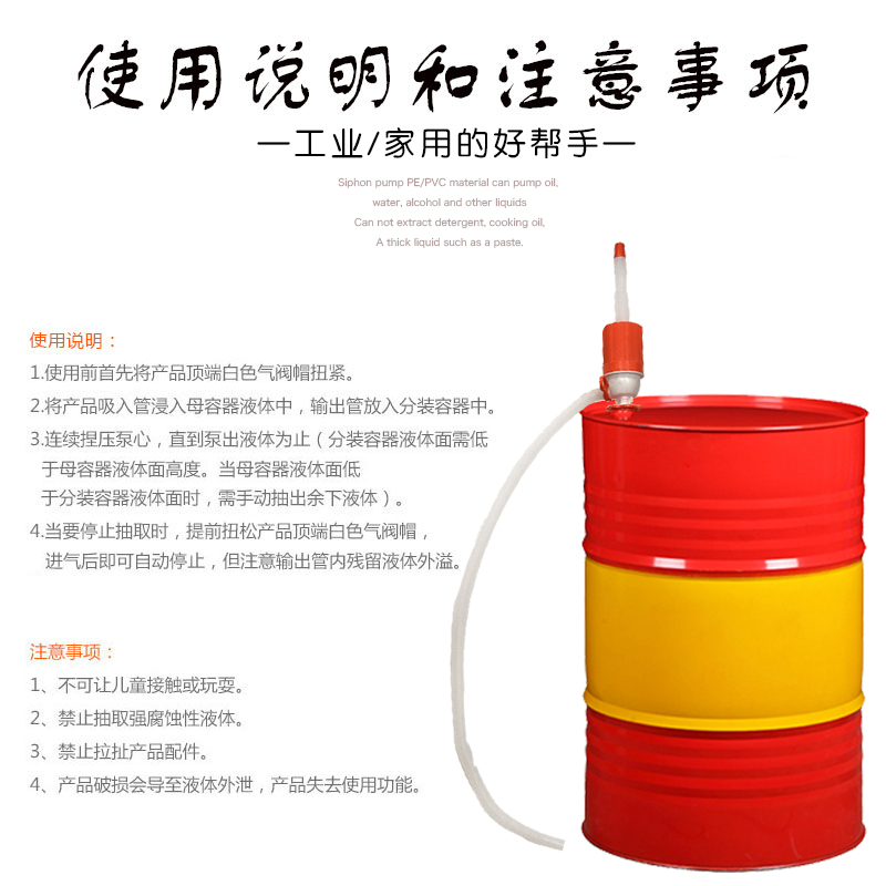原装韩国进口大油抽 DP-25抽油器大号抽油管手动塑料吸油泵TL901S