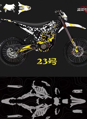 UON虬龙极蜂电动越野车画画改装个性车防水