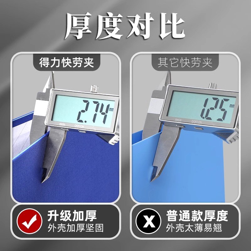 A4快劳夹三寸文件夹5个装插页档案夹打孔文件夹双夹活页夹a4文件