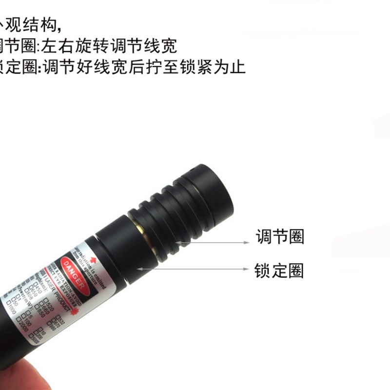 785nm0mW近红外激光器可调焦红外定位灯镭射光源科研实验用激光