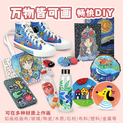 锐牌丙烯软头马笔色儿童无毒水洗DI绘画涂色水彩笔美术