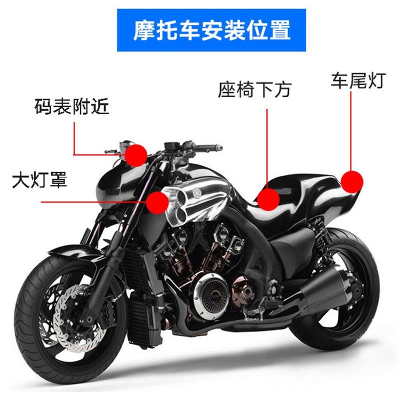 G机车汽车定位器9升级带强磁 长待机精准免安装