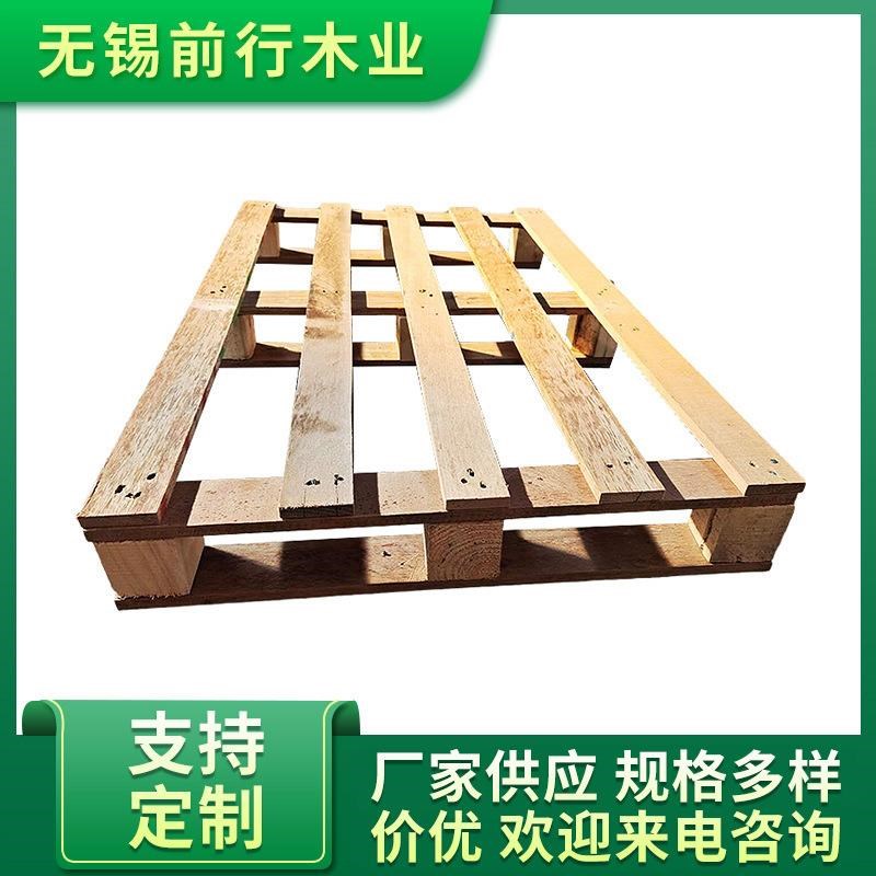 木栈板托盘 胶合板免熏蒸 叉车盘四面进叉可加工定制物流仓库运输