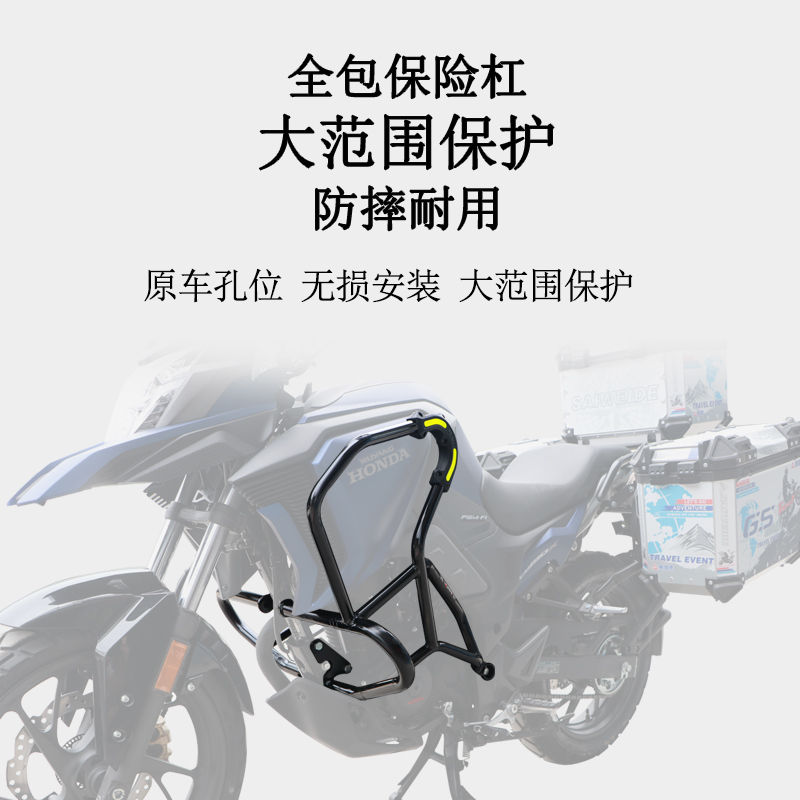 适用于摩托车21年款猛鸷保险杠 CB190X前护杠包围防摔杠改装配件