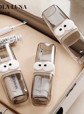 On.洗漱杯旅行塑料牙具杯子便携三合一旅游漱口杯  策进