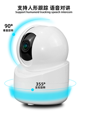 ong天视通百万家用监控摄像头球机对讲室内网高