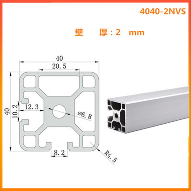 欧标N2铝型材N封变槽工业铝合金N1两面封槽立柱型材