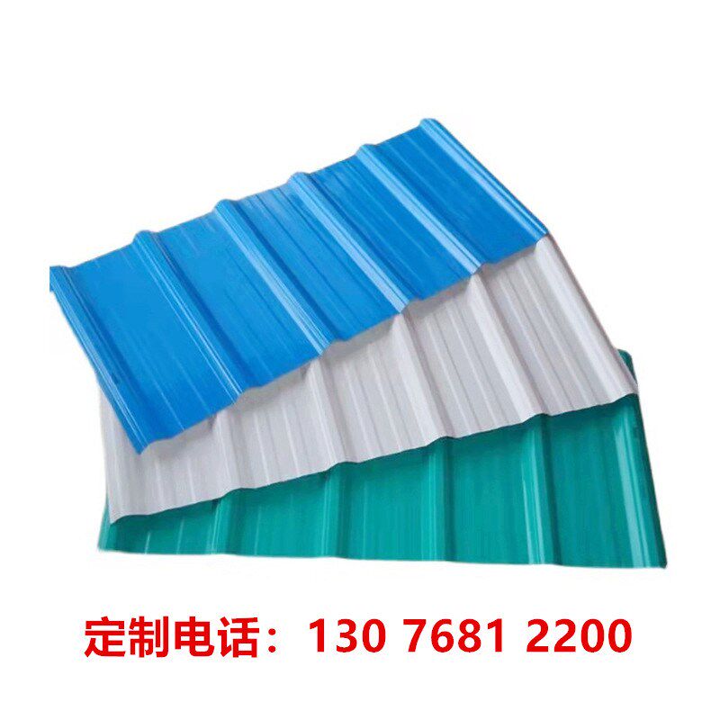 塑料瓦 树脂瓦 防腐彩瓦 铁皮瓦彩钢塑钢瓦石棉瓦定制图片