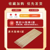 架子鼓面小军鼓哑鼓练习器带支架儿童寸初学者打击板装