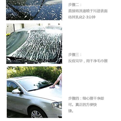 慧霖#汽车全能水内饰洁剂强力去污泡沫洗剂油渍净家用