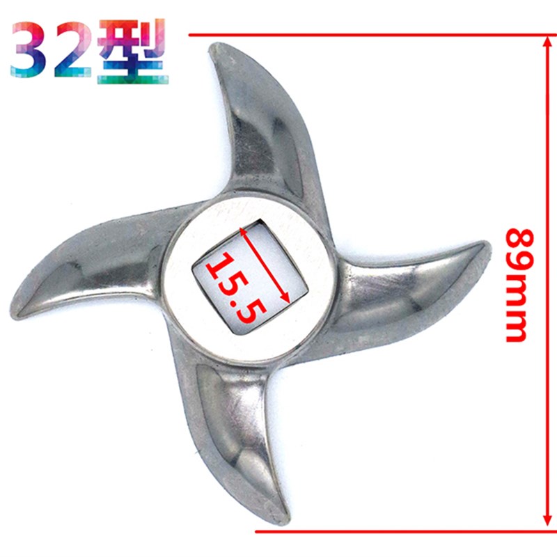 2型不锈钢刀片 绞肉机刀片 不锈钢刀片绞肉机十字刀龟背刀