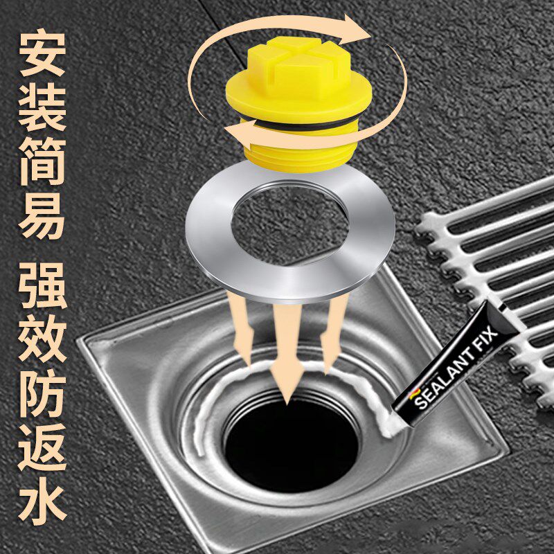 防返水地漏堵头螺纹封闭盖堵死器防反水封堵器下水口塞子堵孔塞头,家庭/个人清洁工具,地漏防臭器,淘宝优惠券,粉丝福利购,淘宝优惠卷