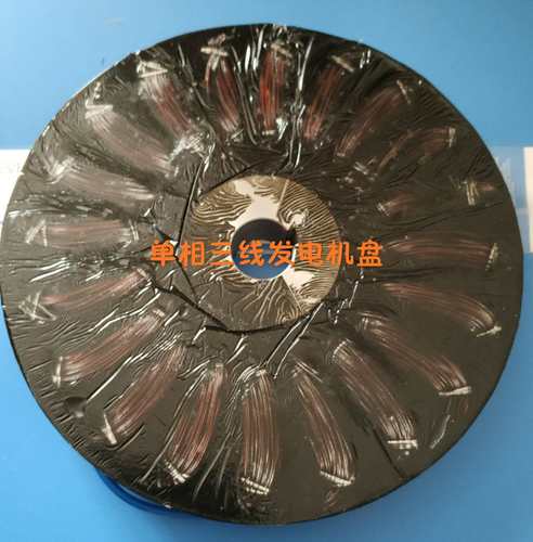 无铁芯盘式发电机线圈 风力水利手摇 脚踏超低转速发电与订制