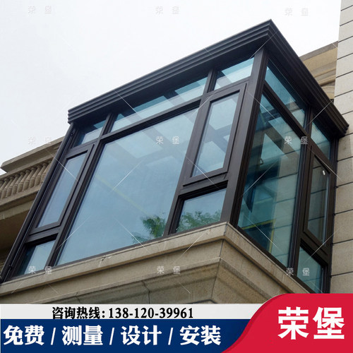 无锡温室门窗定制断桥铝欧式玻璃房别墅露台园铝合金系统窗